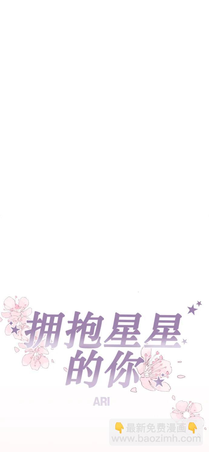 第151话29