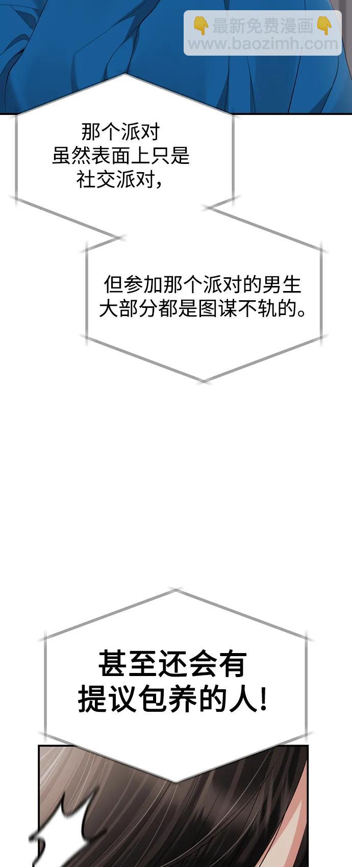 第151话3
