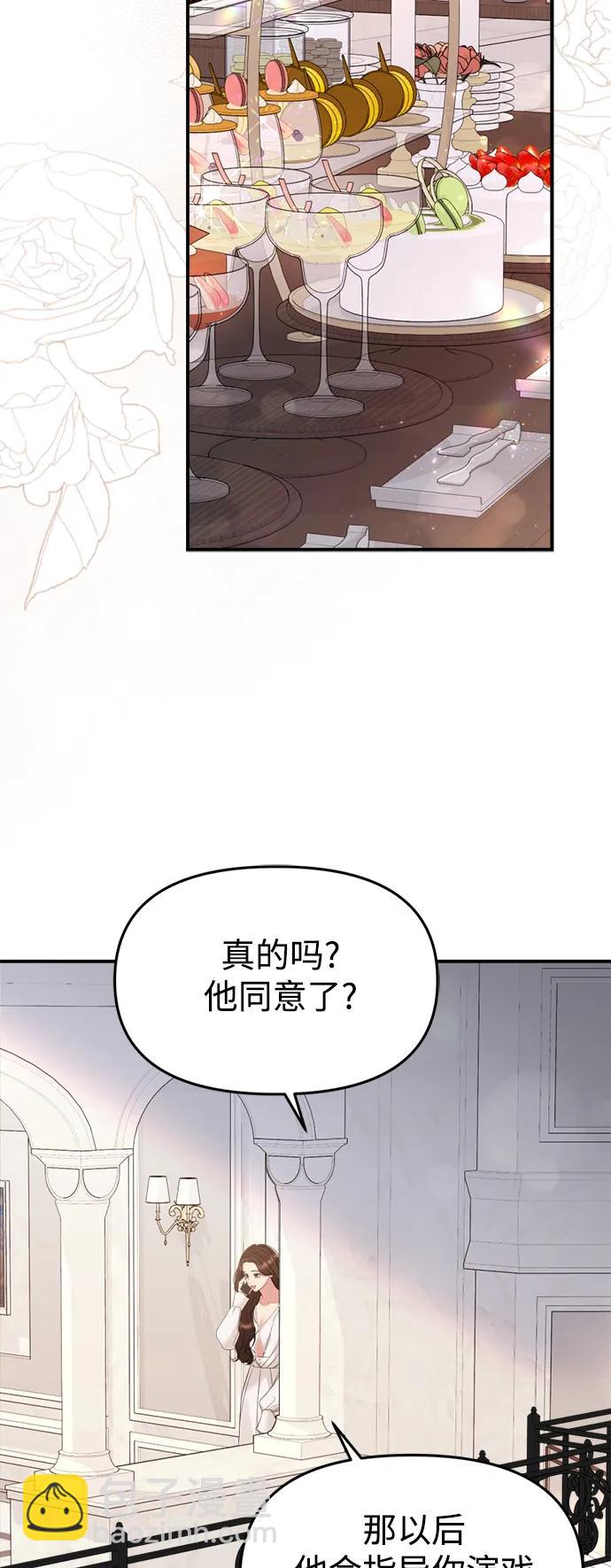 第151话33