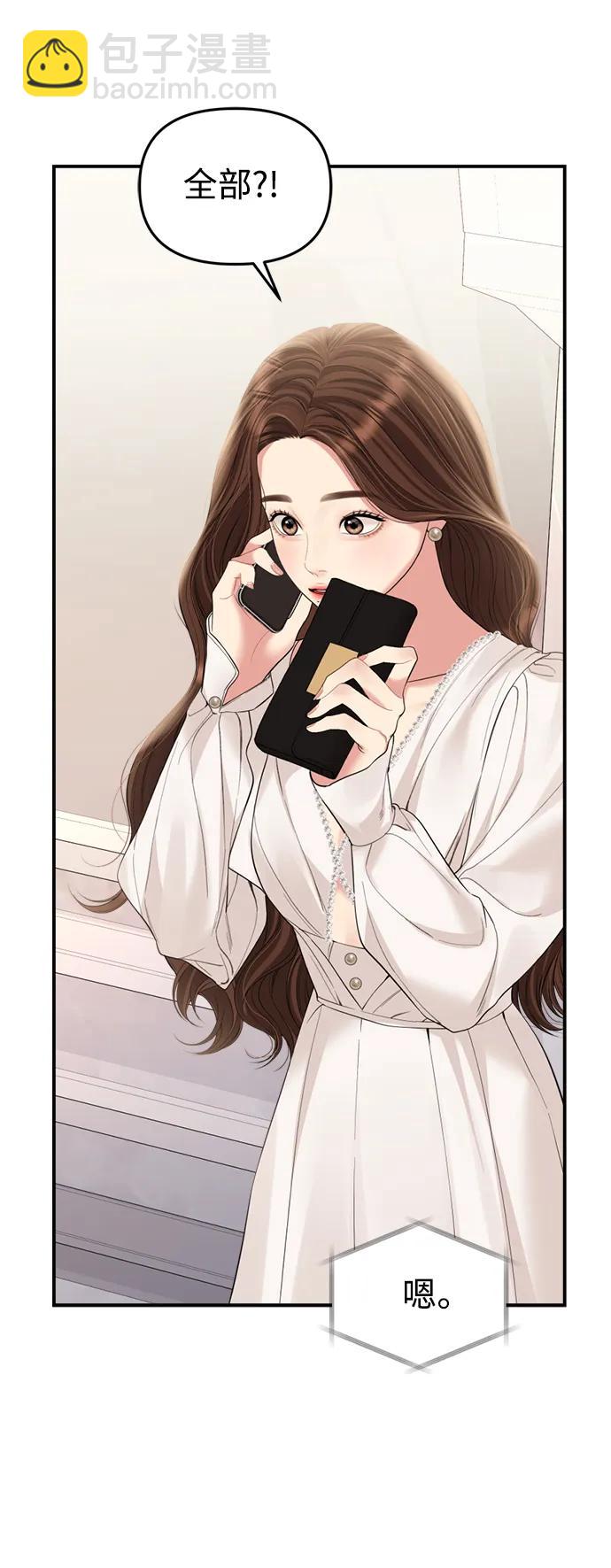 第151话35