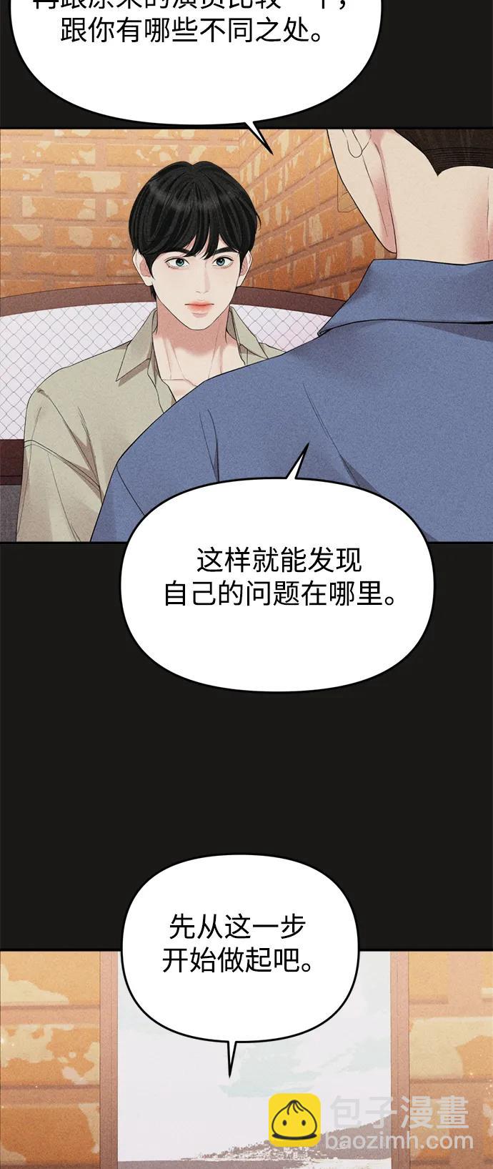 第151话38