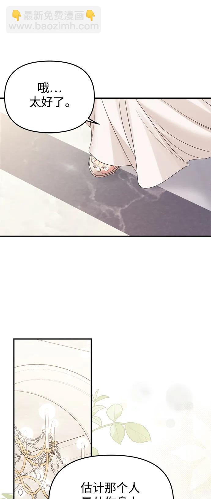 第151话40