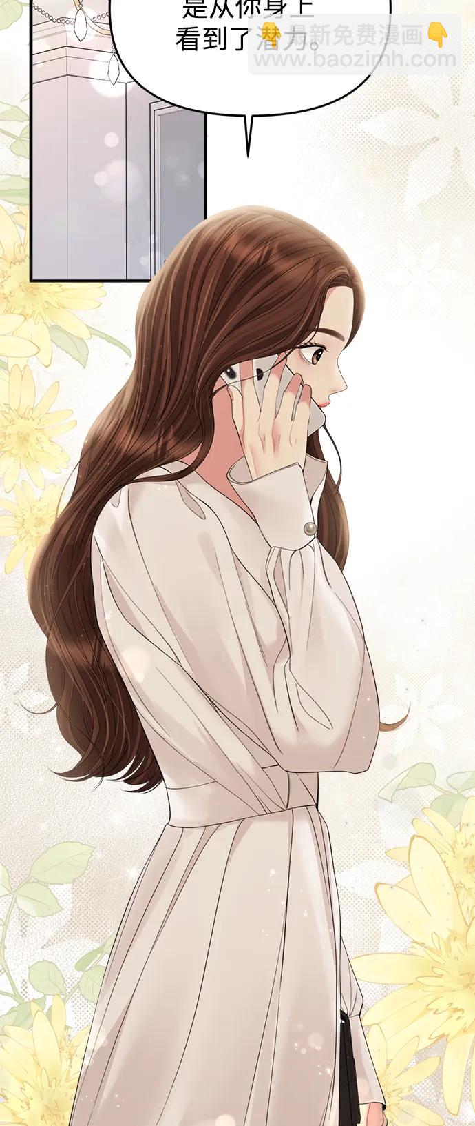 第151话41
