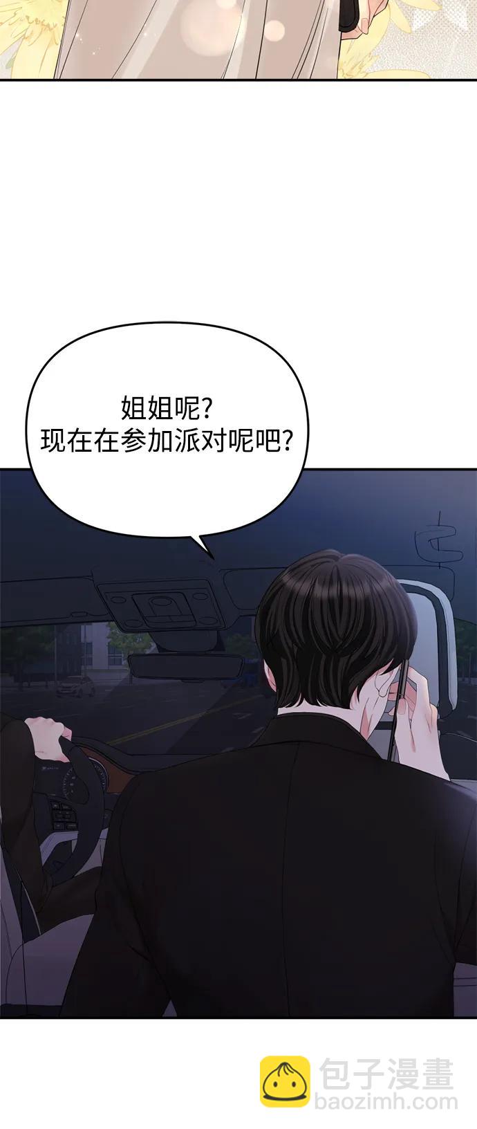 第151话42