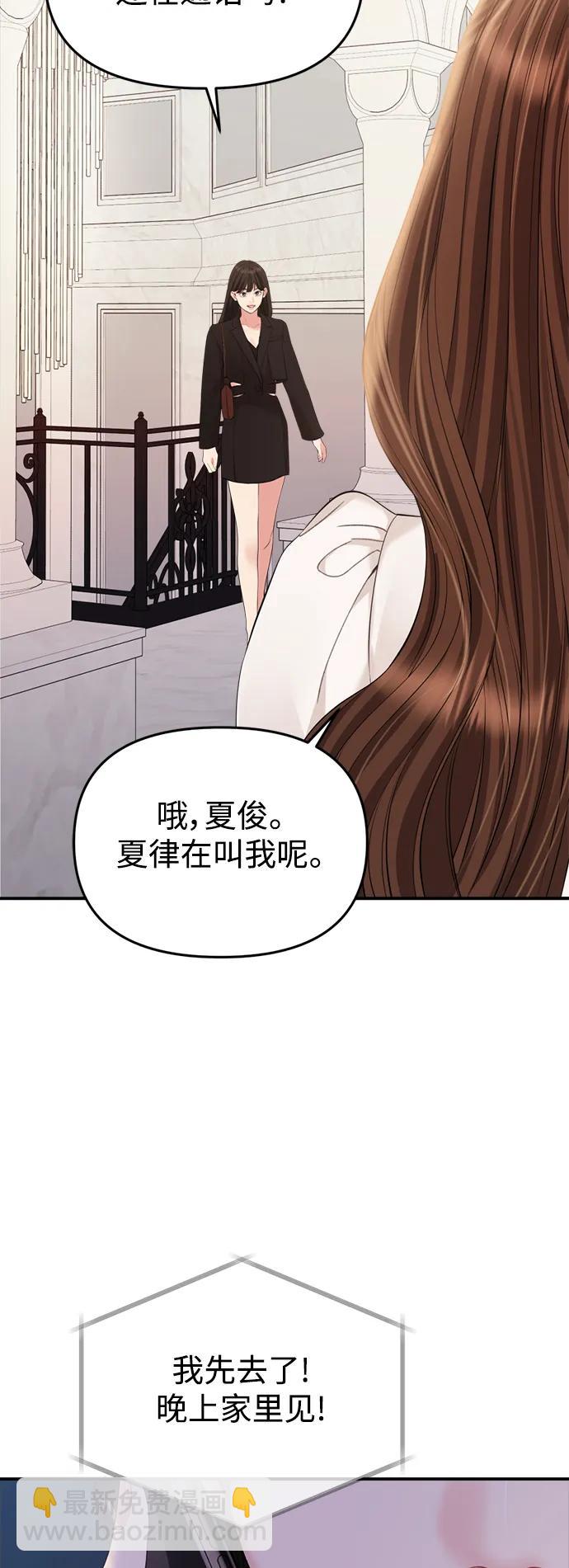 第151话46
