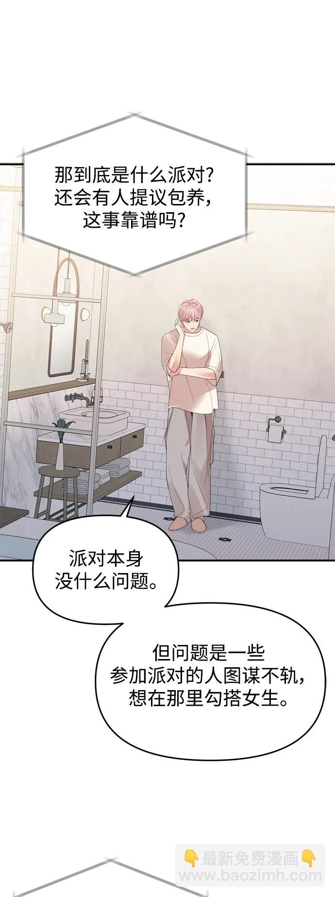 第151话5