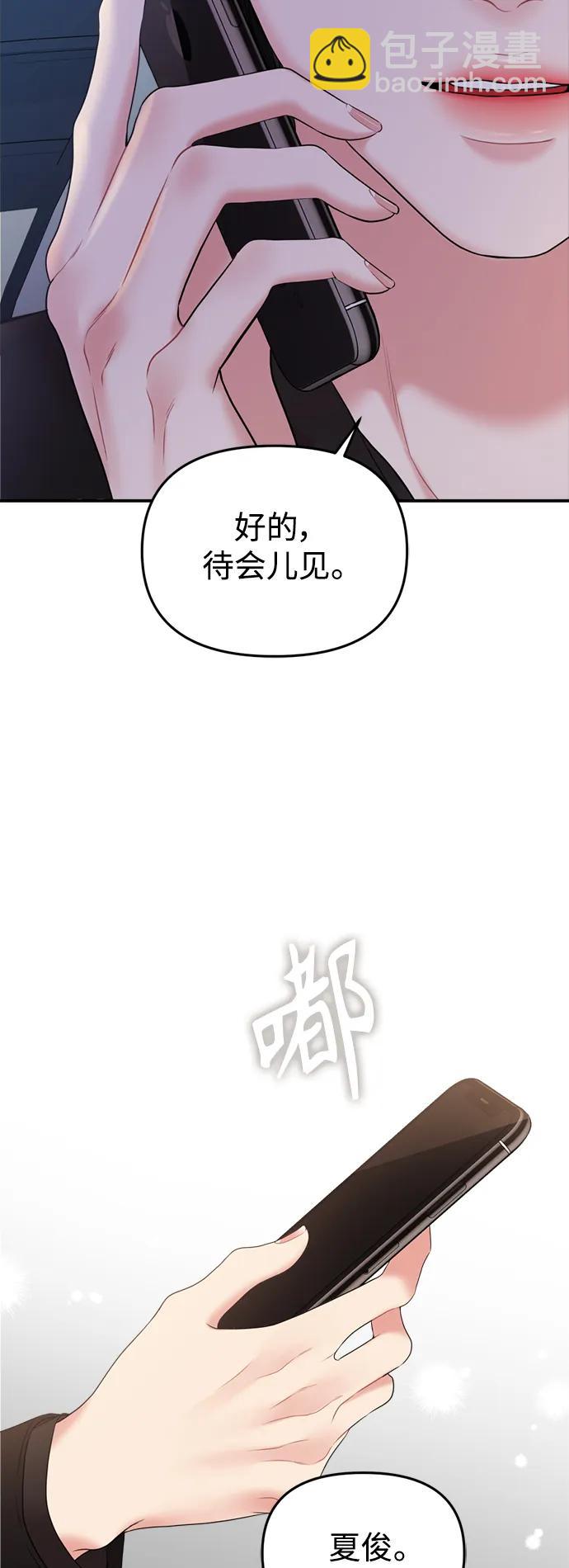 第151话51