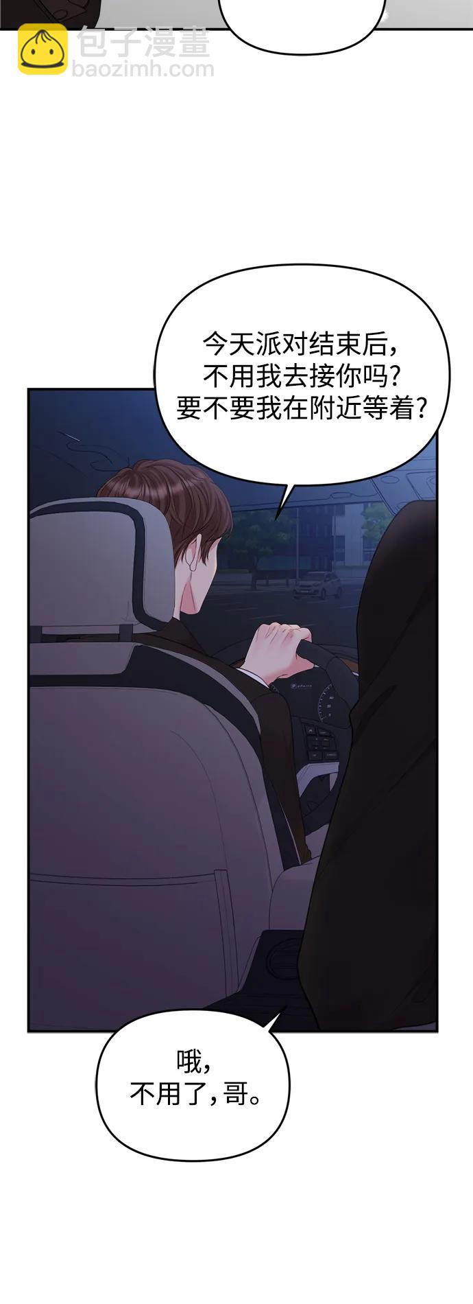 第151话52