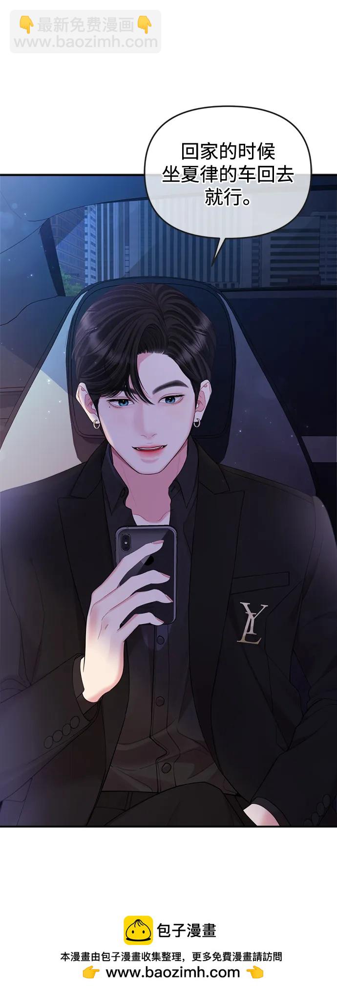 第151话53