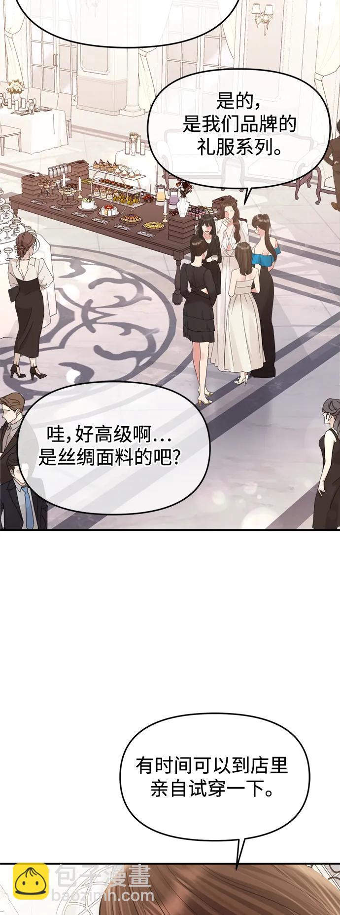 第151话55