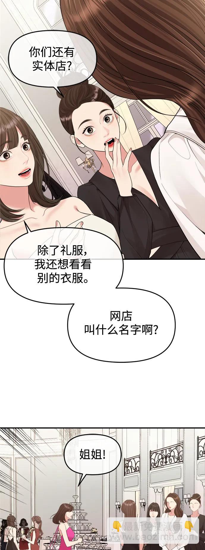 第151话56