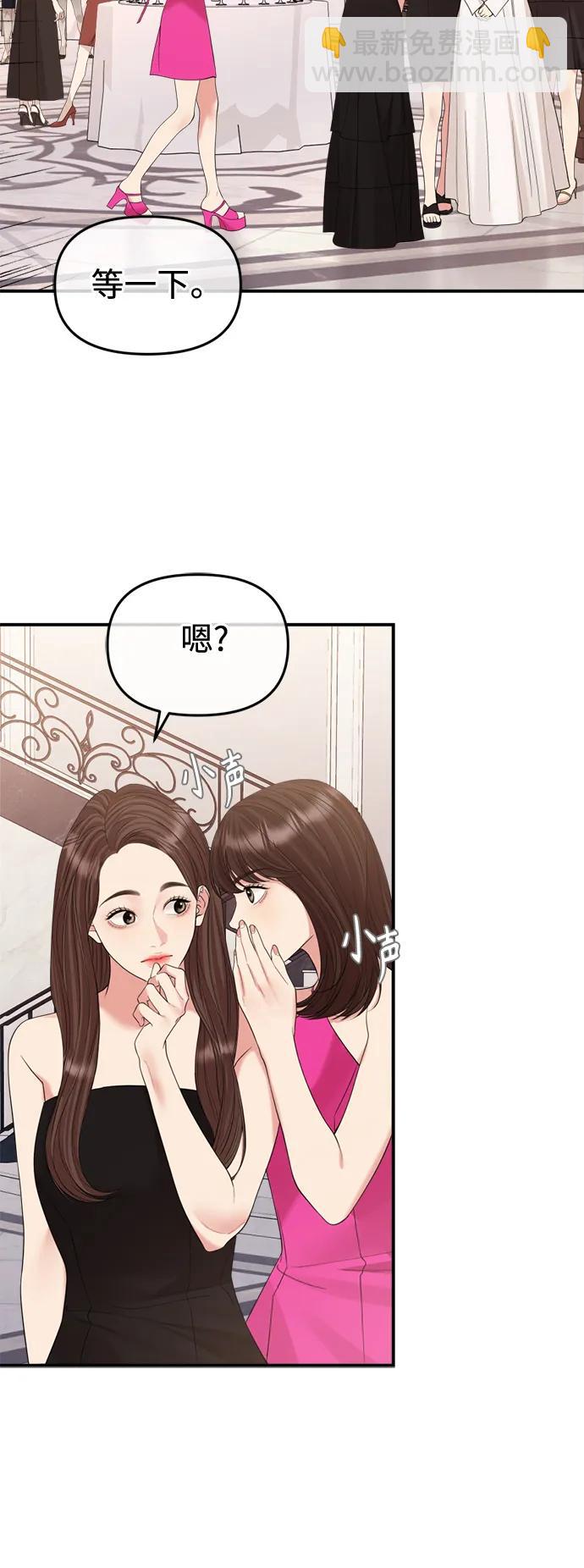 第151话57