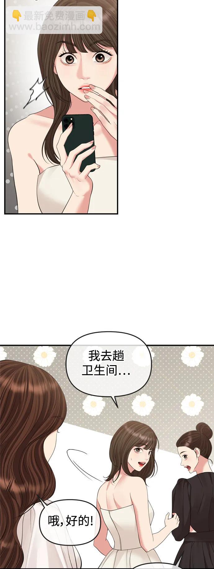 第151话59