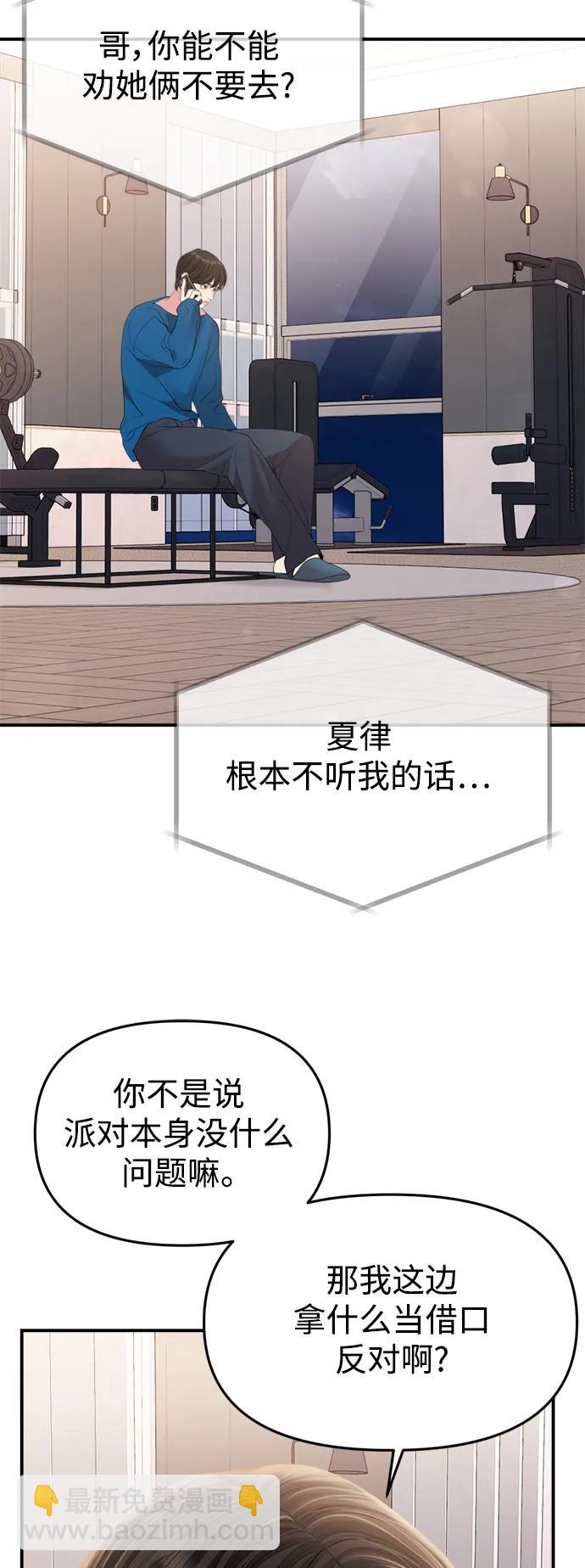 第151话6