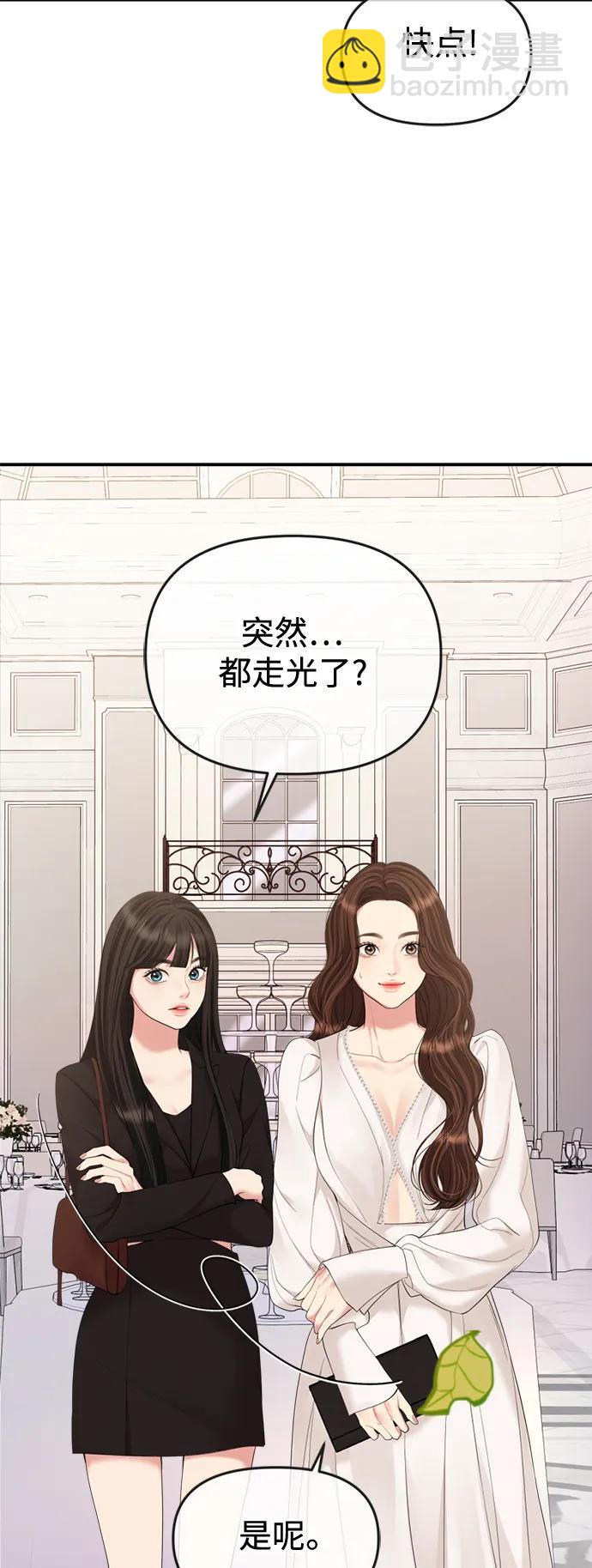 第151话60