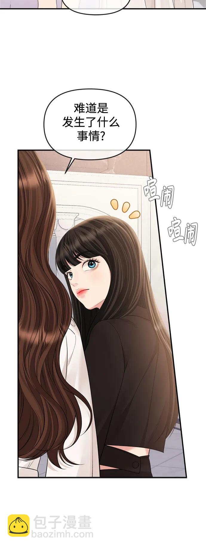 第151话61