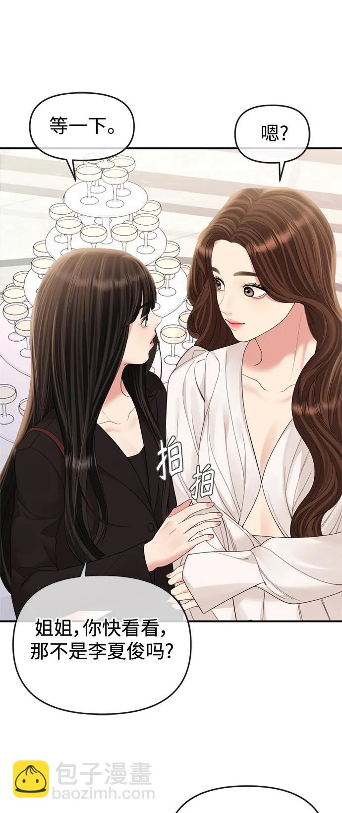 第151话62