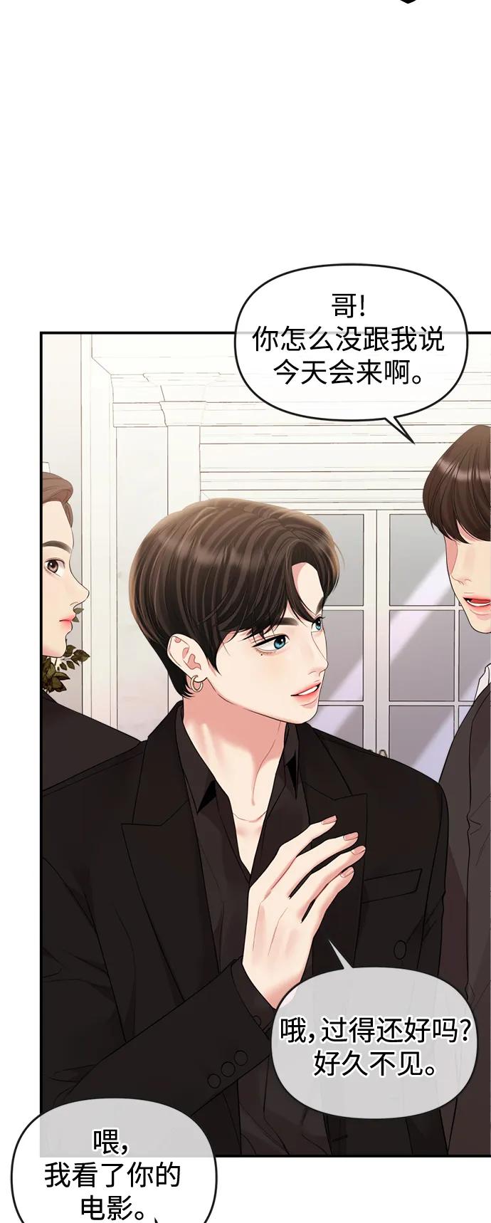 第151话68