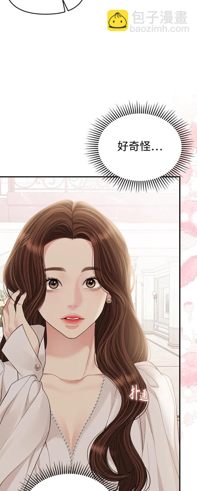 第151话69