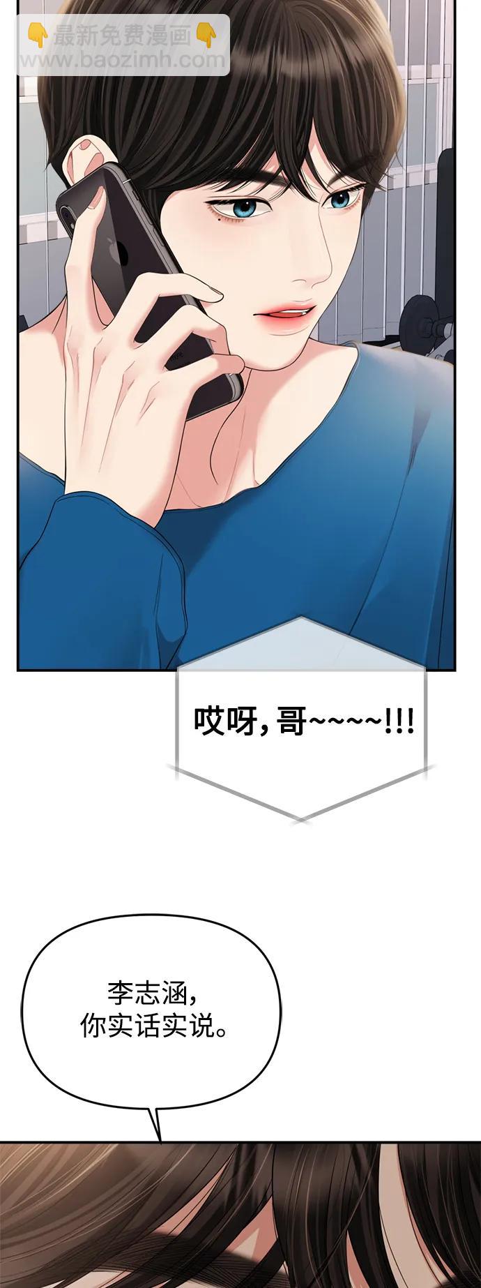 第151话7