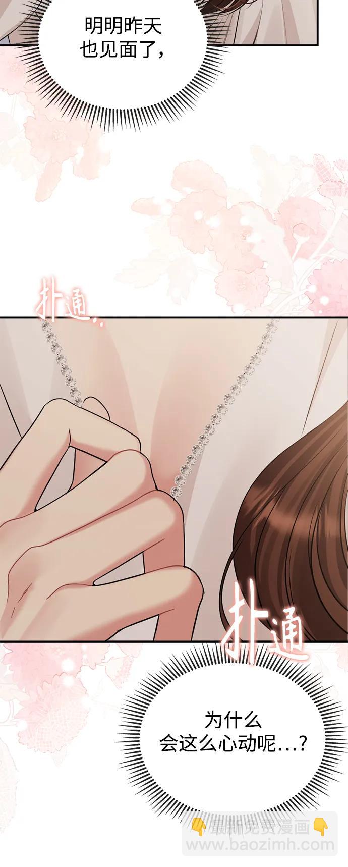 第151话70