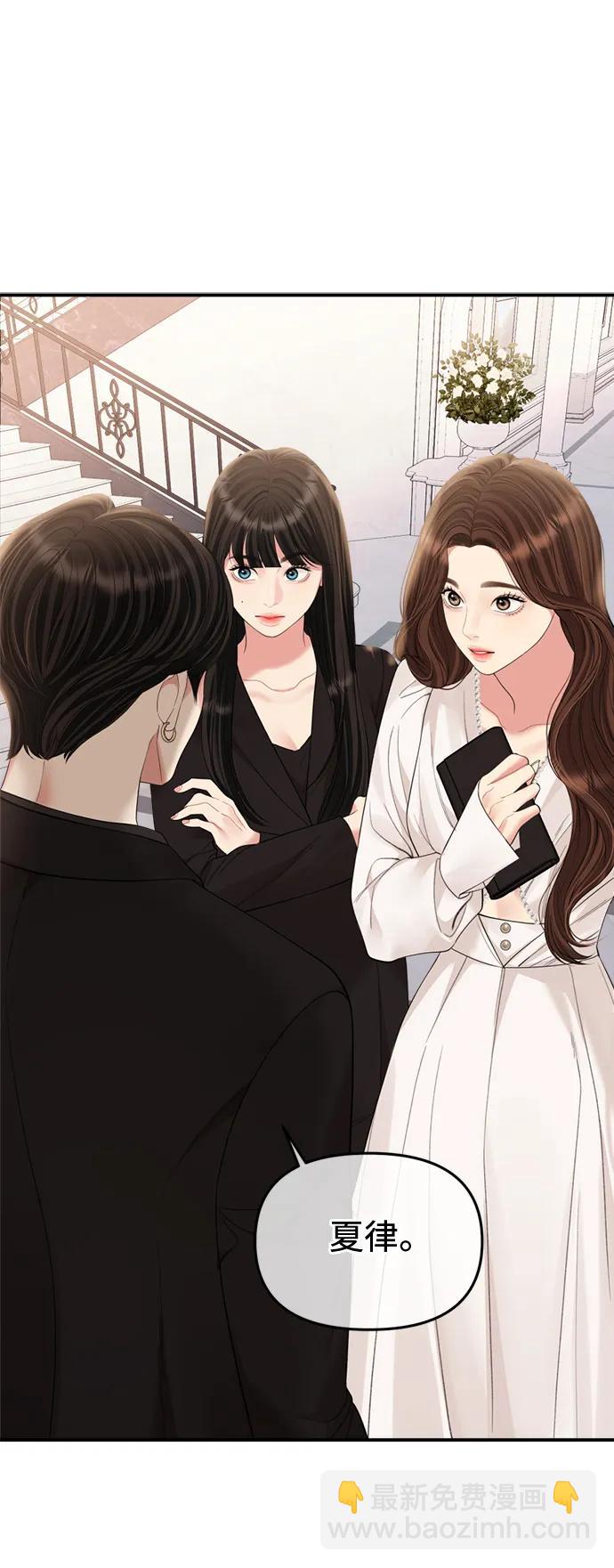 第151话71