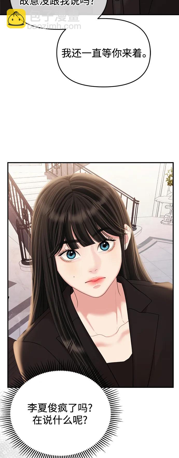 第151话73