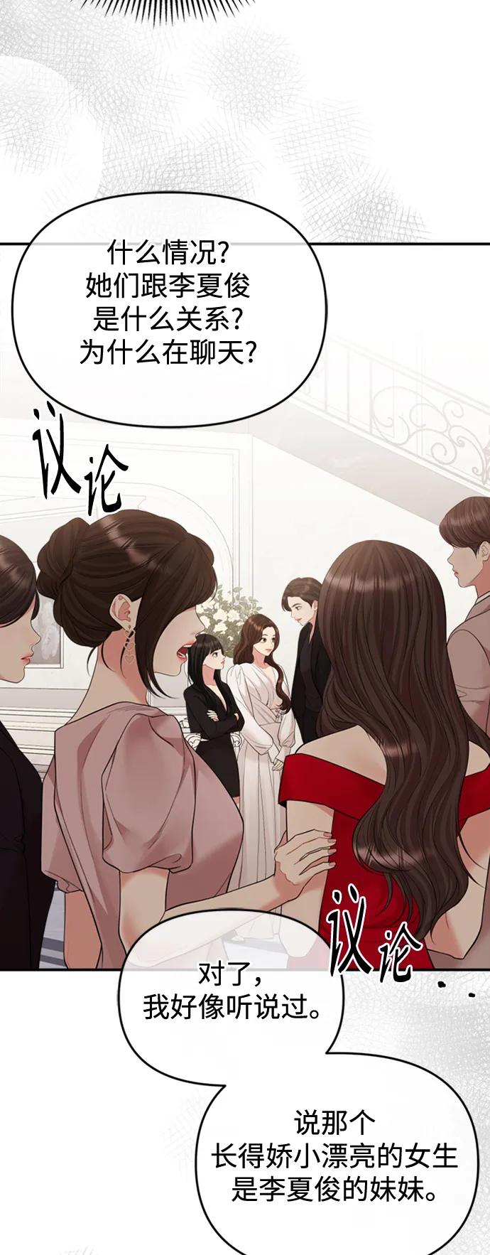 第151话74