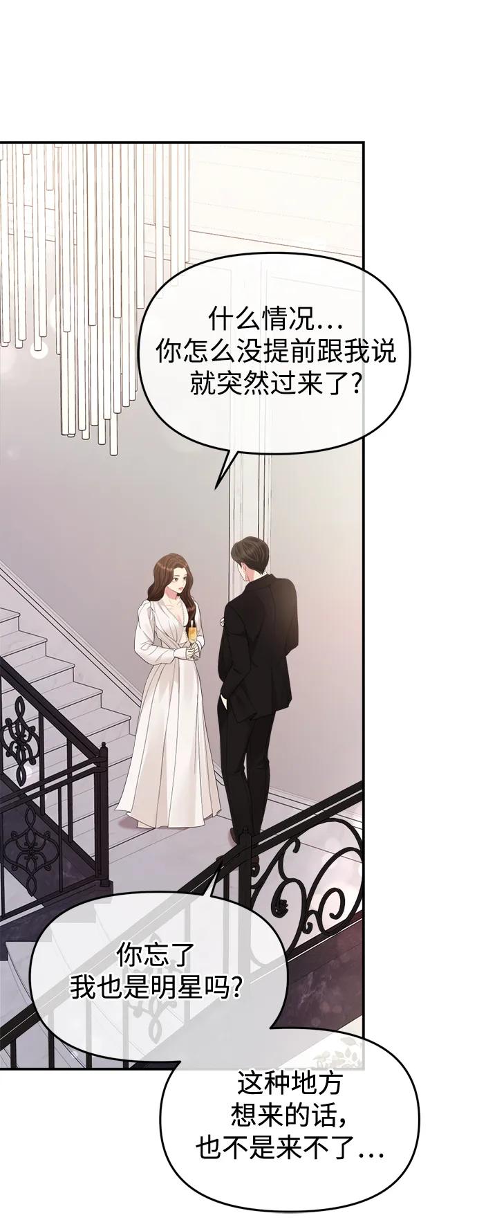 第151话77