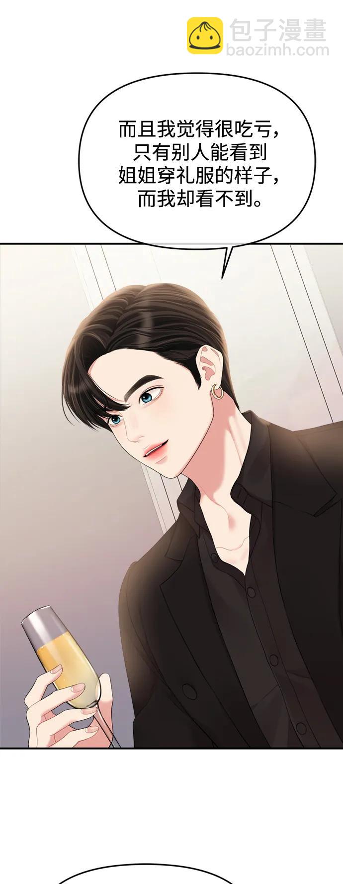 第151话78