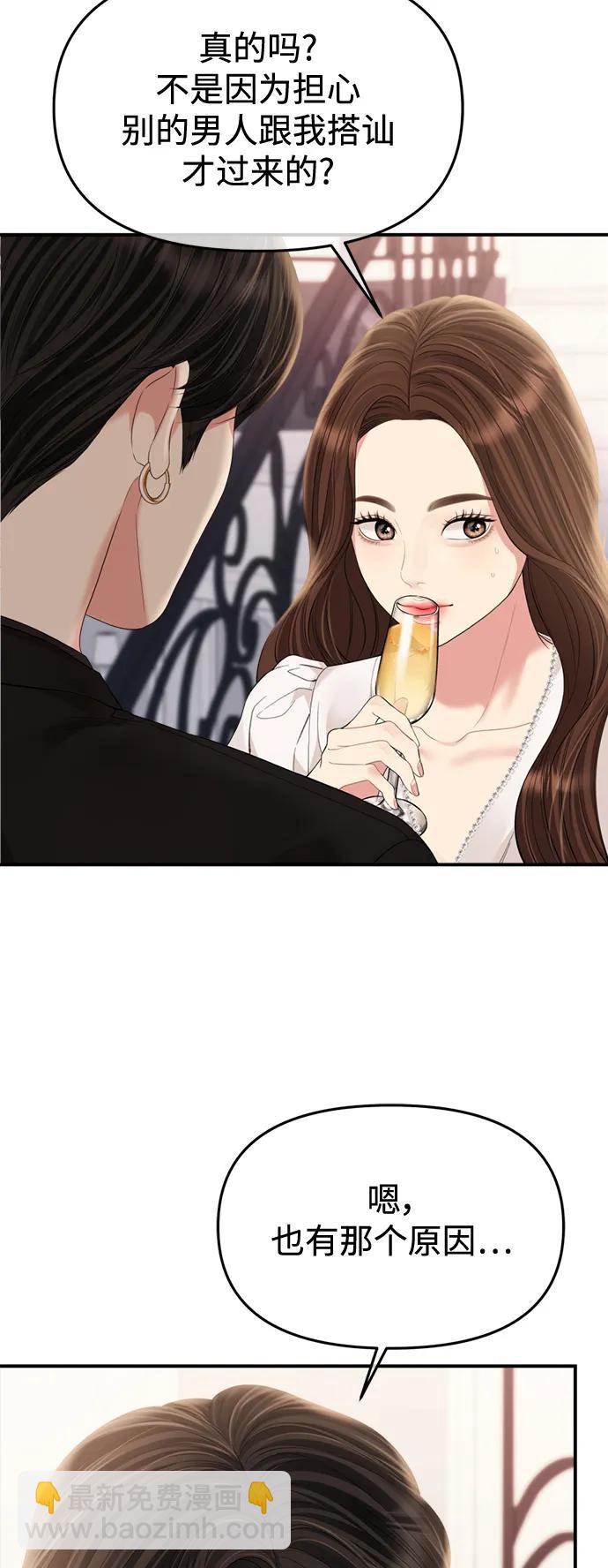 第151话79