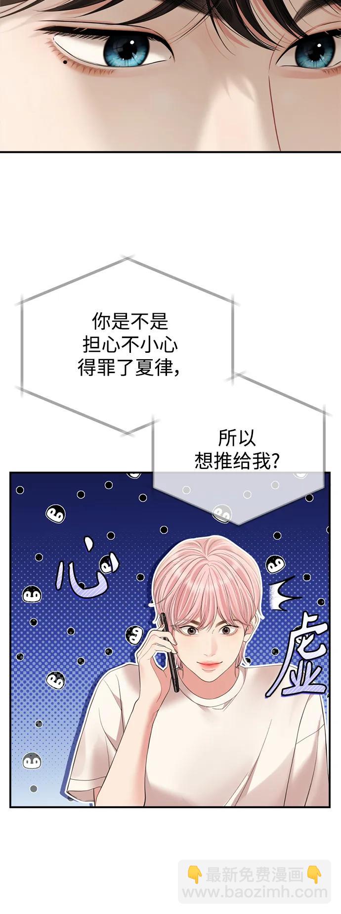 第151话8