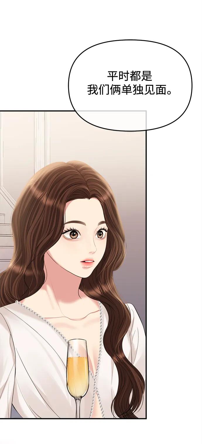 第151话82