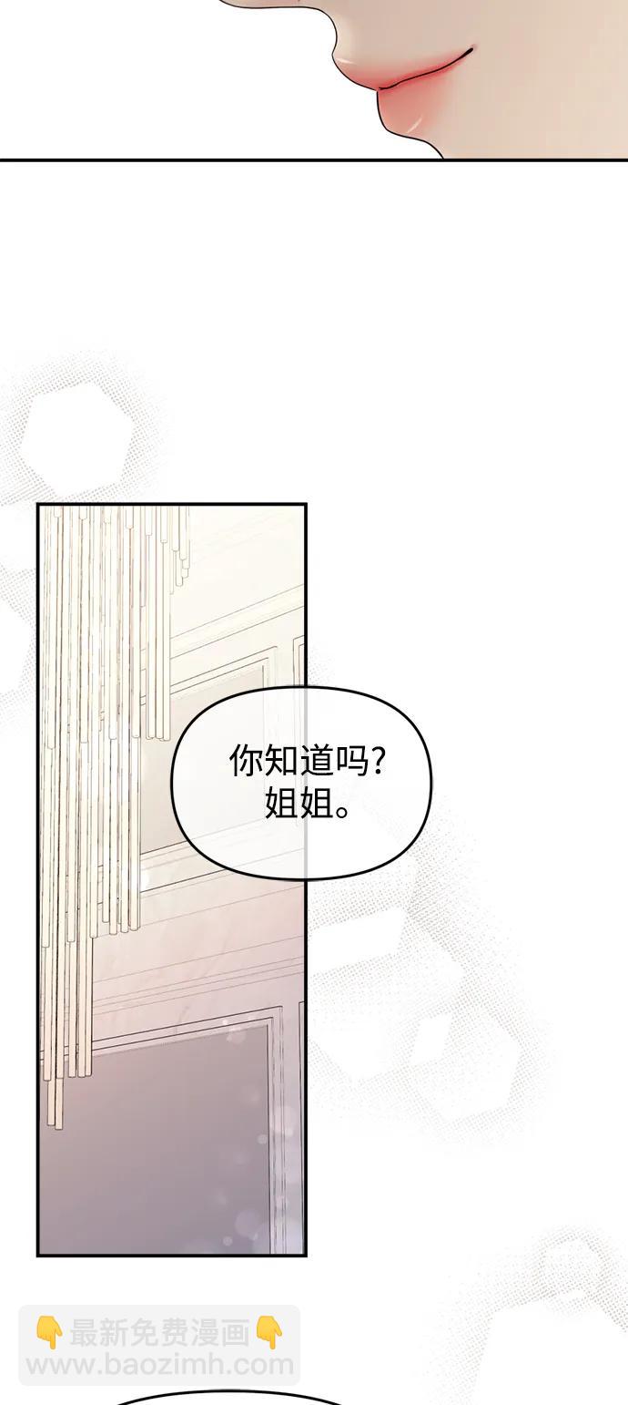 第151话88