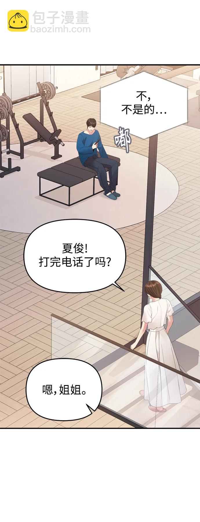第151话9