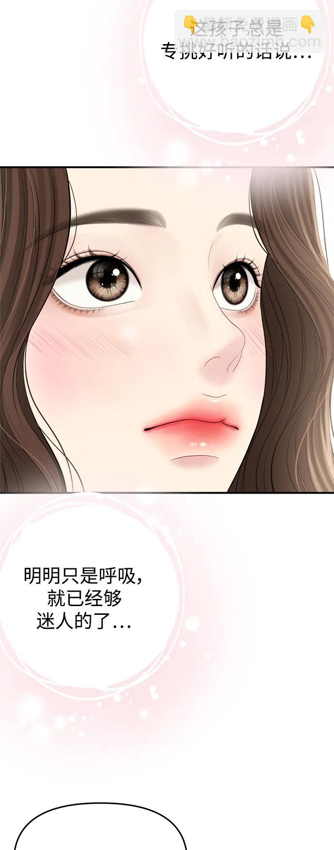 第151话92