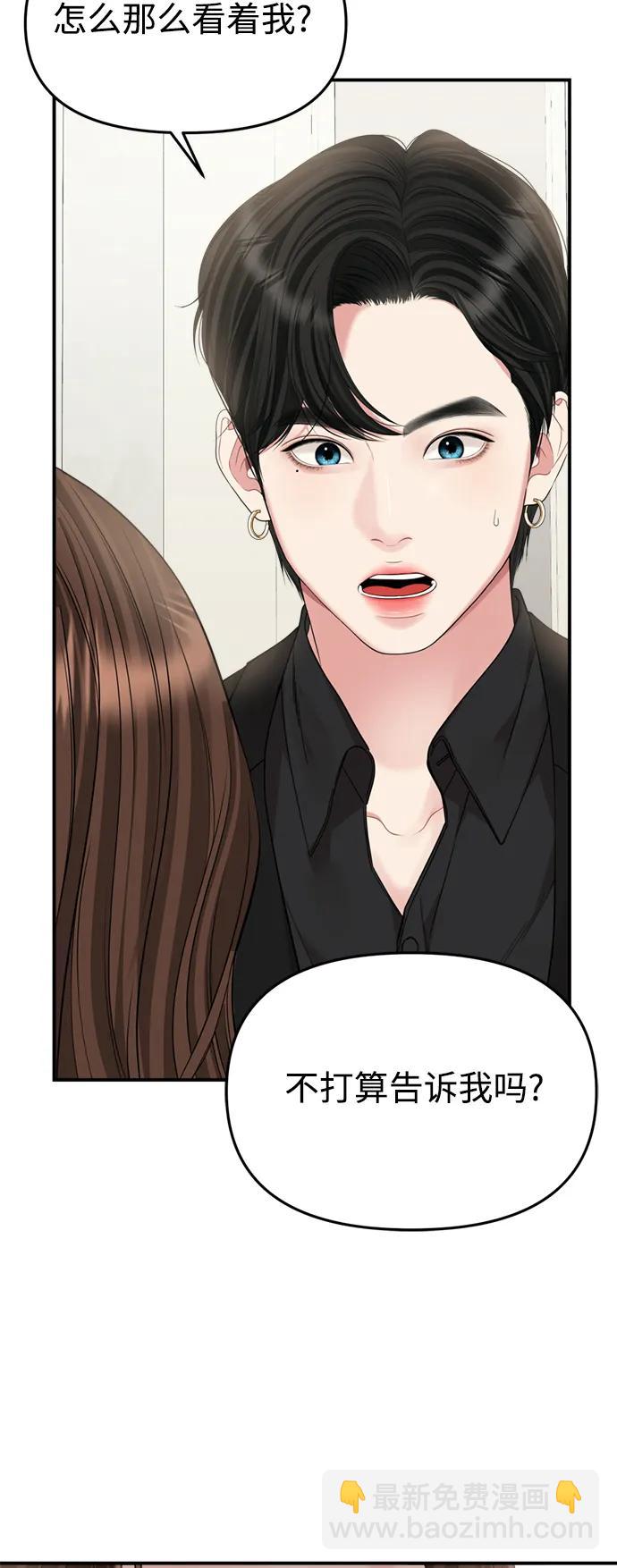 第151话93