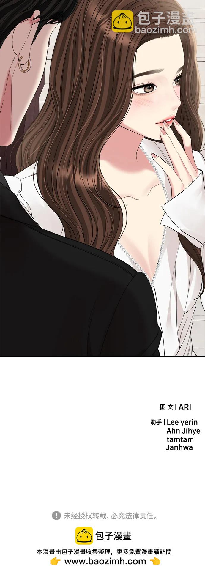 第151话95