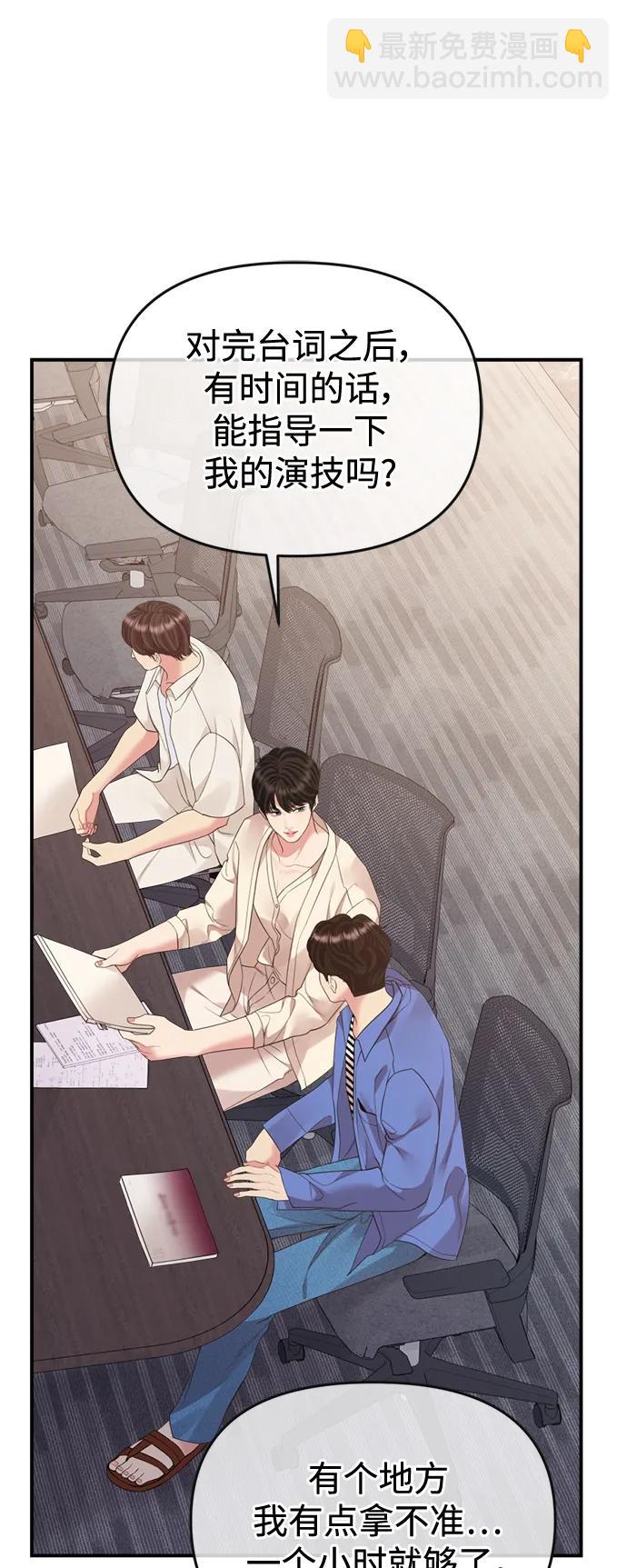第153话11