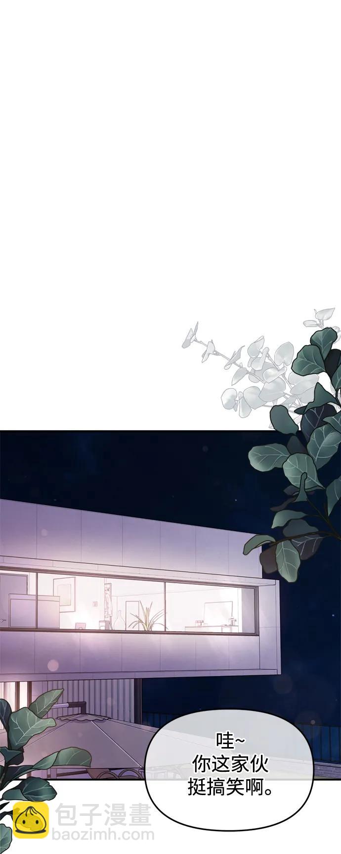 第153话13