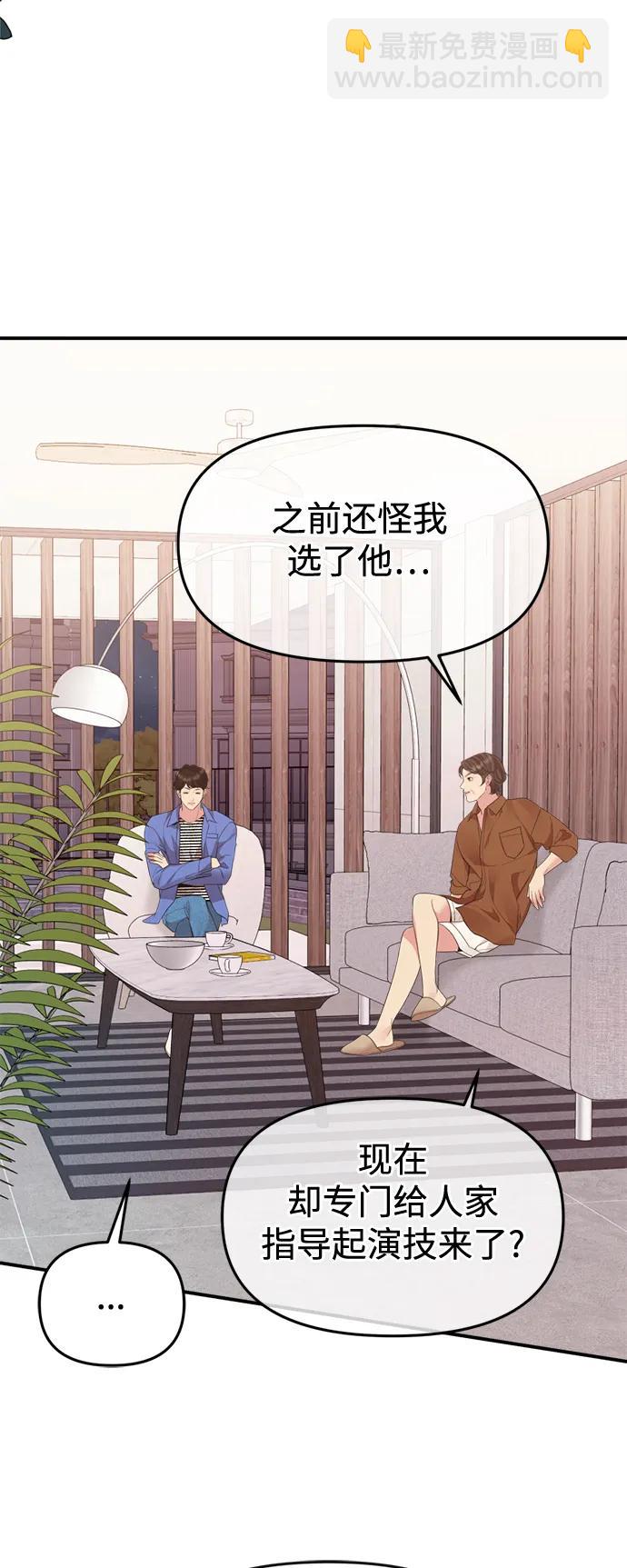 第153话14