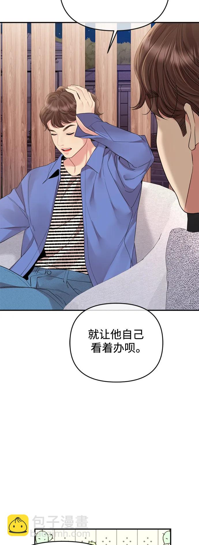 第153话18
