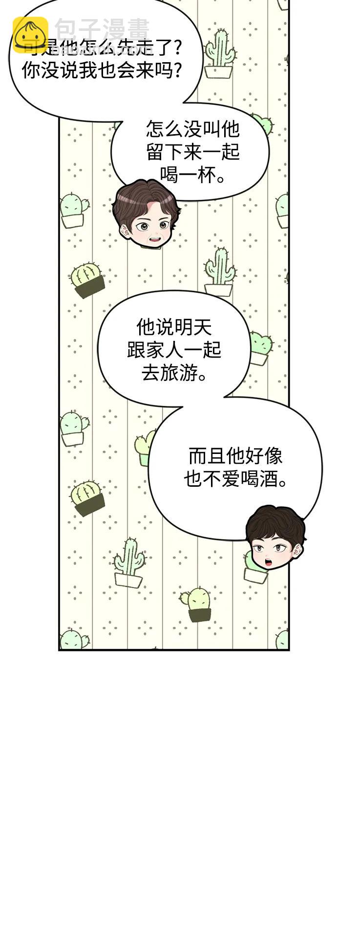 第153话19