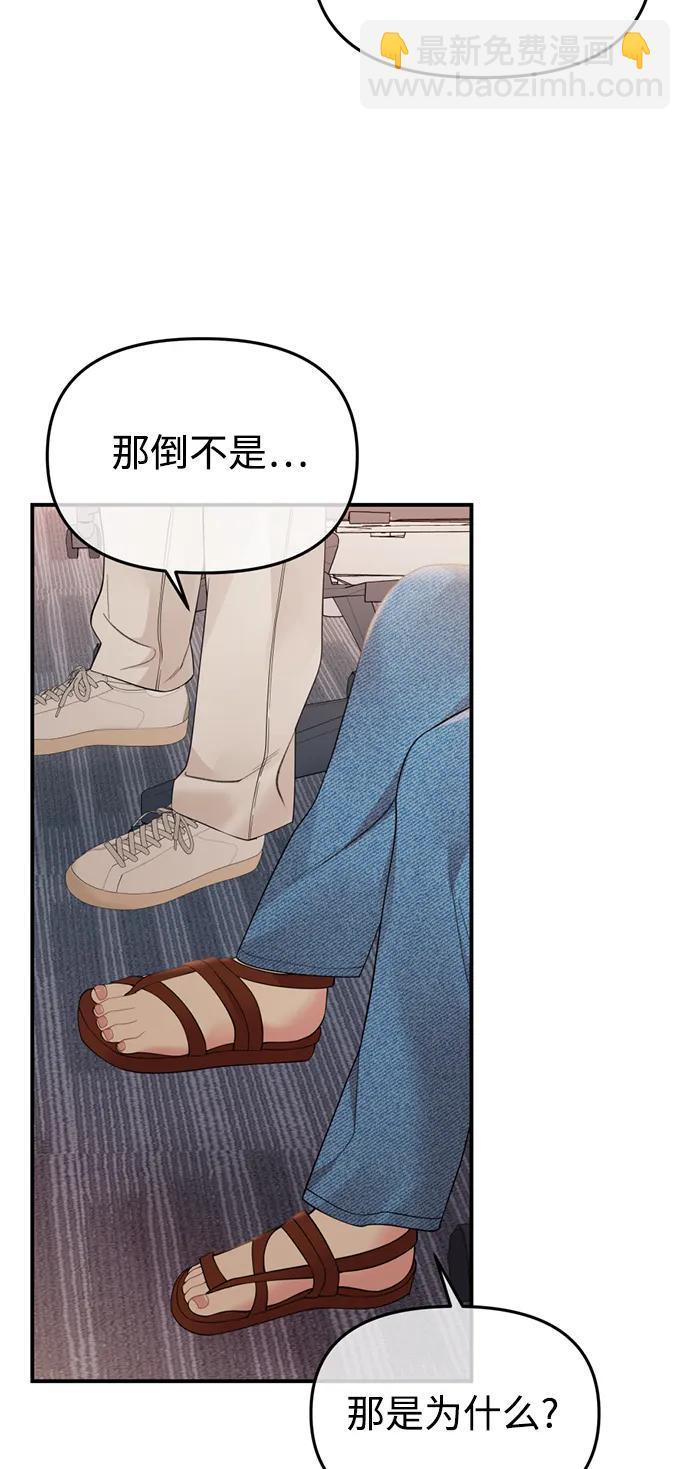 第153话2