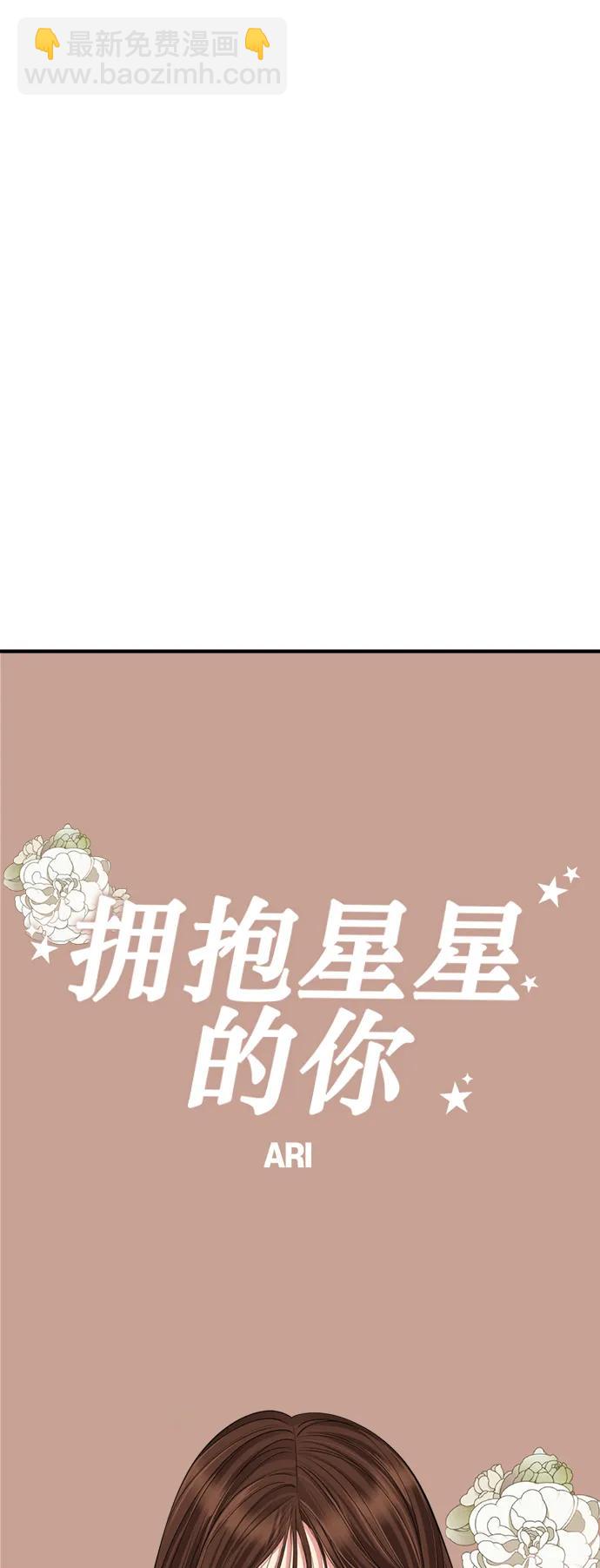 第153话20