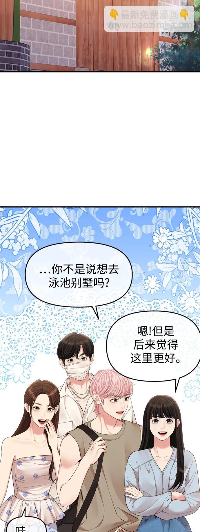 第153话23