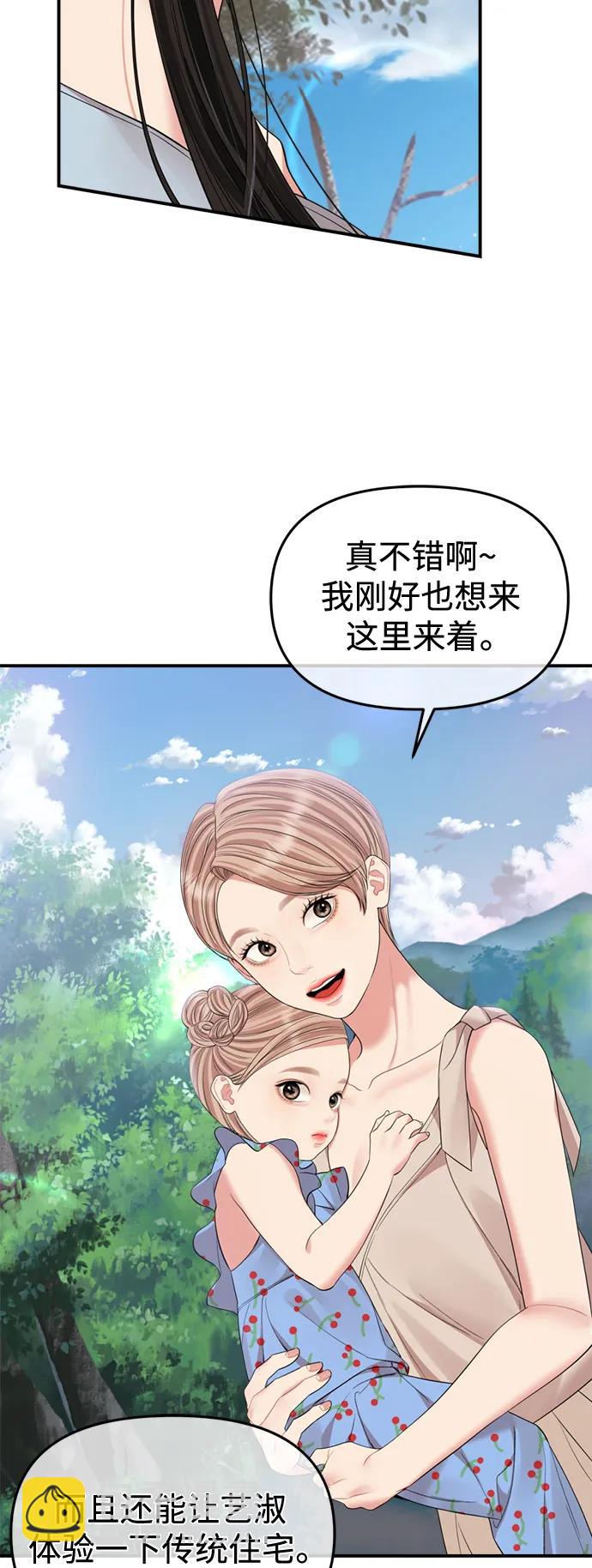 第153话25