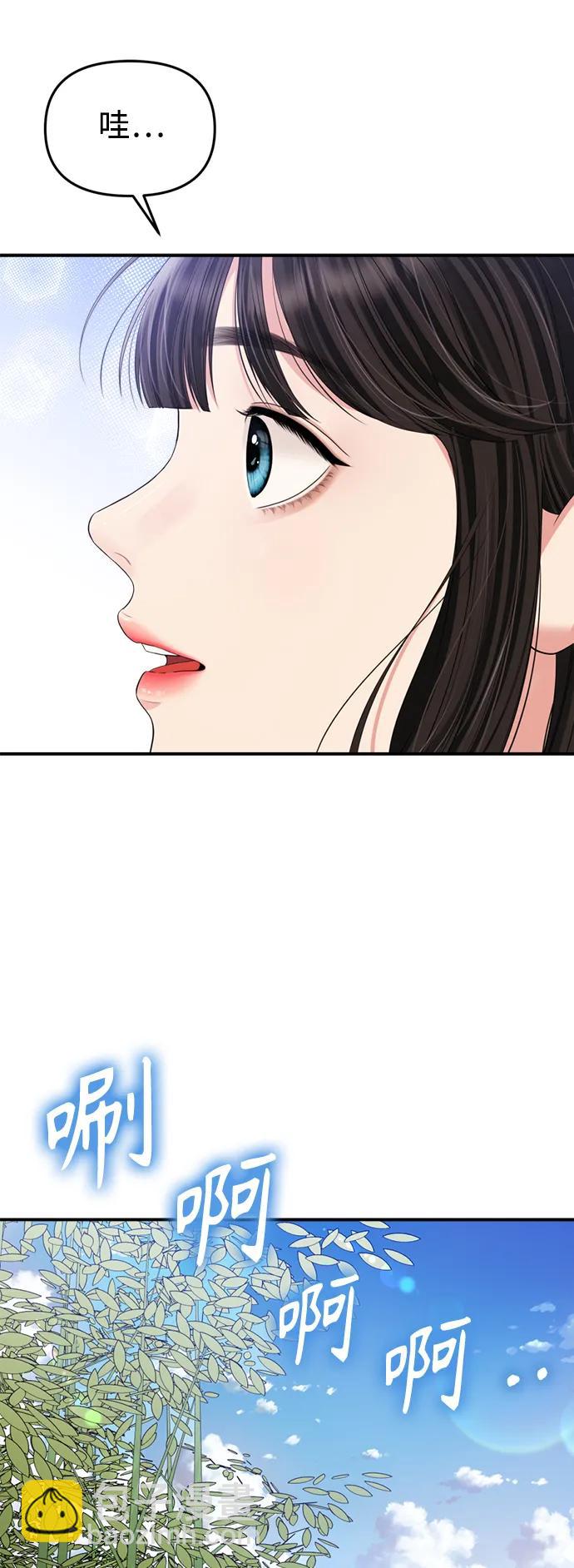 第153话27