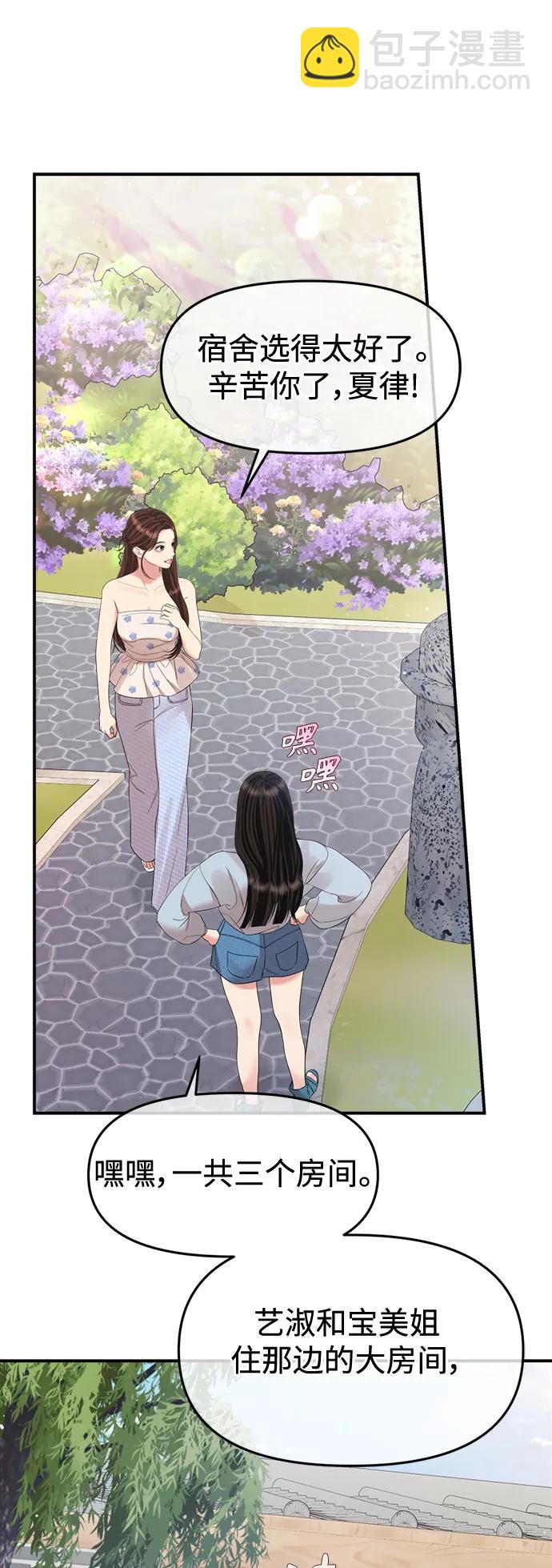 第153话31