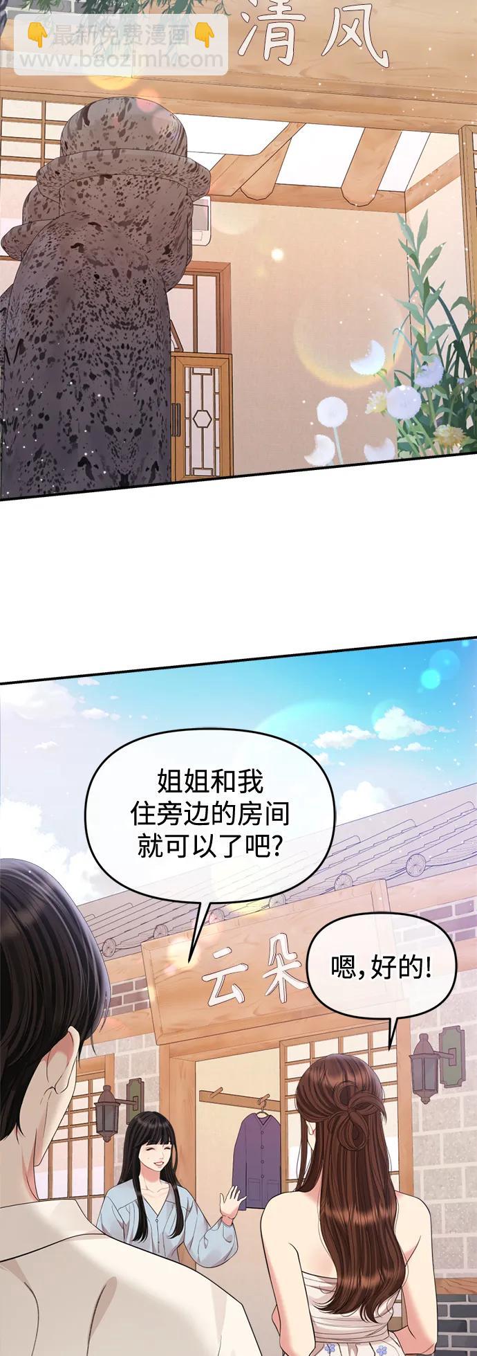 第153话32